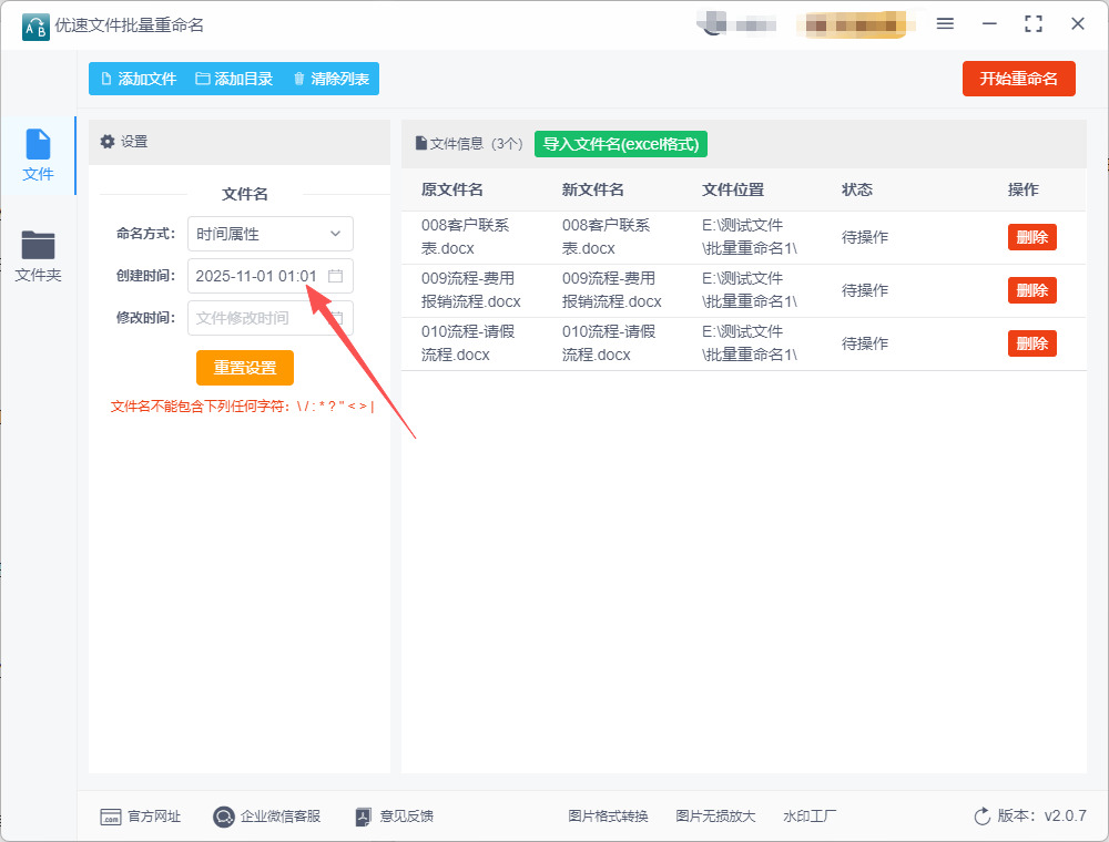 1762506230832407.jpeg 9.jpeg