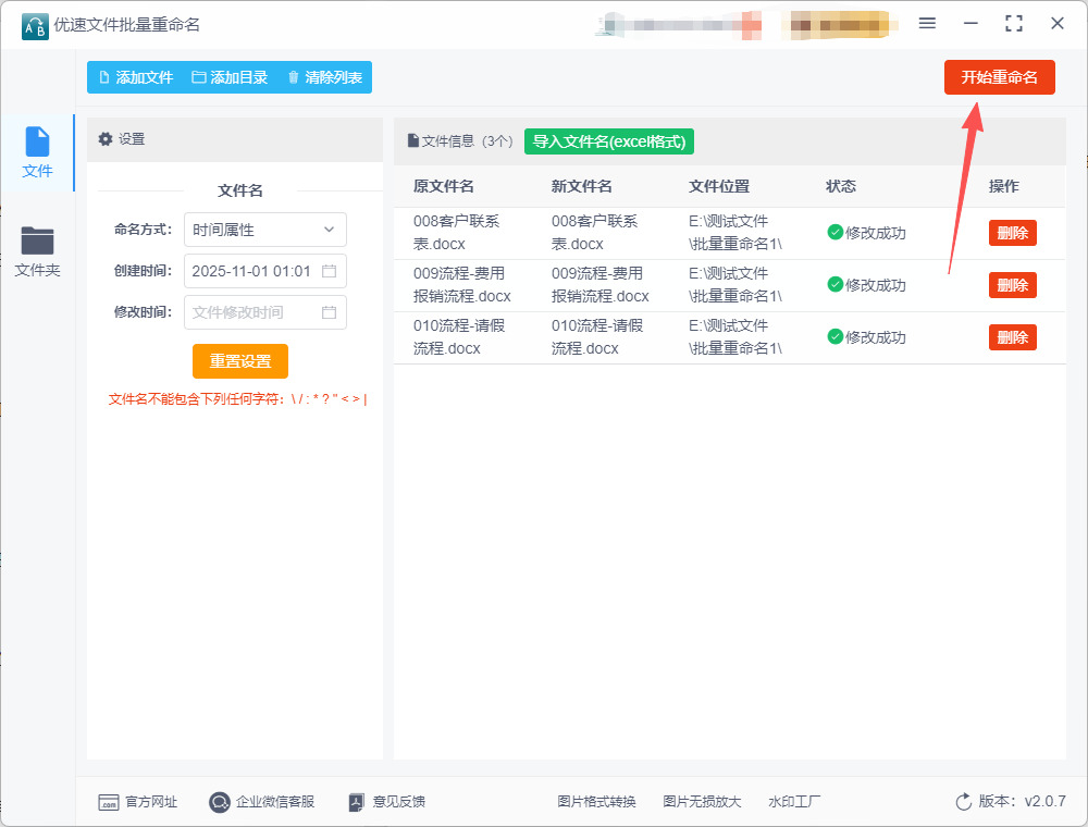 1762506235529581.jpeg 10.jpeg