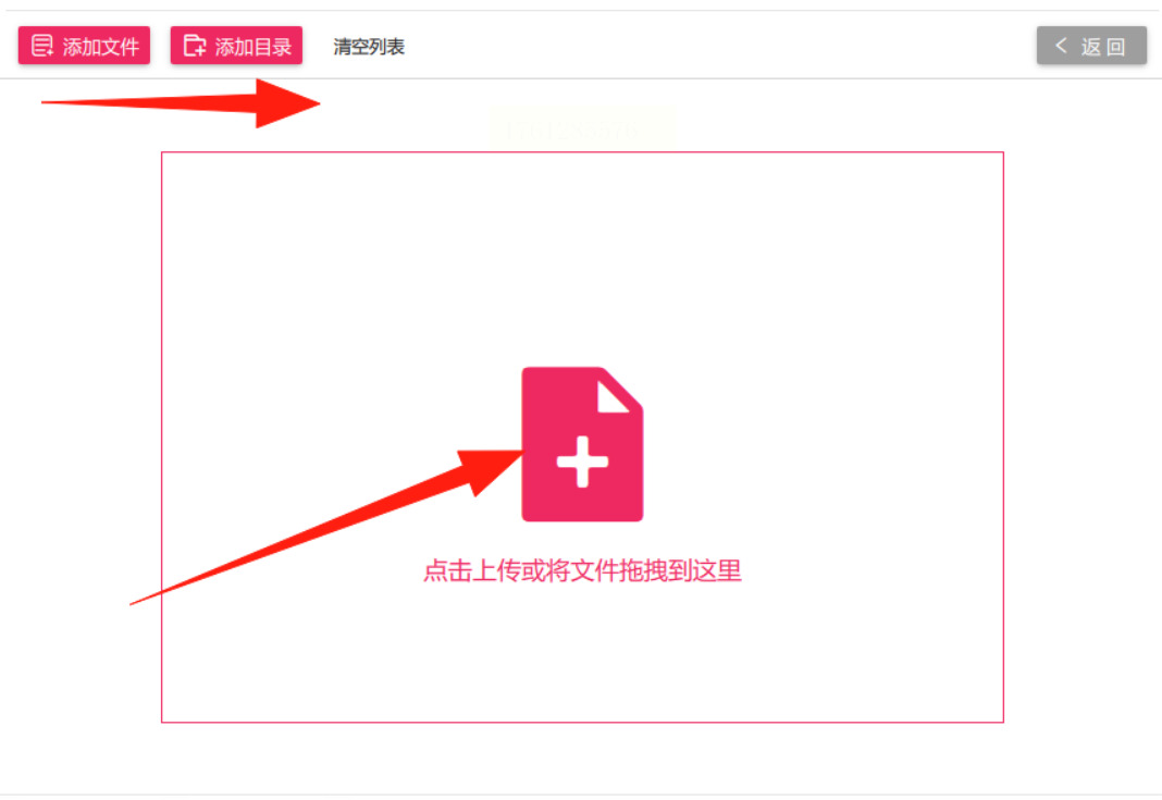 1762506247366338.jpeg 12.jpeg