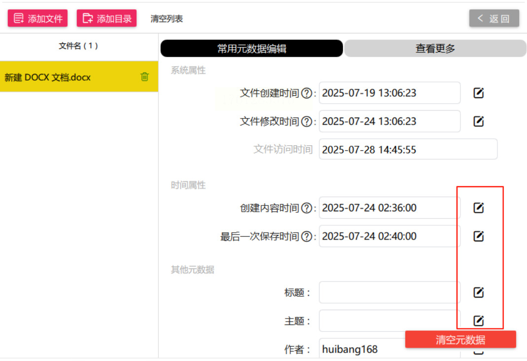 1762506251161886.jpeg 13.jpeg