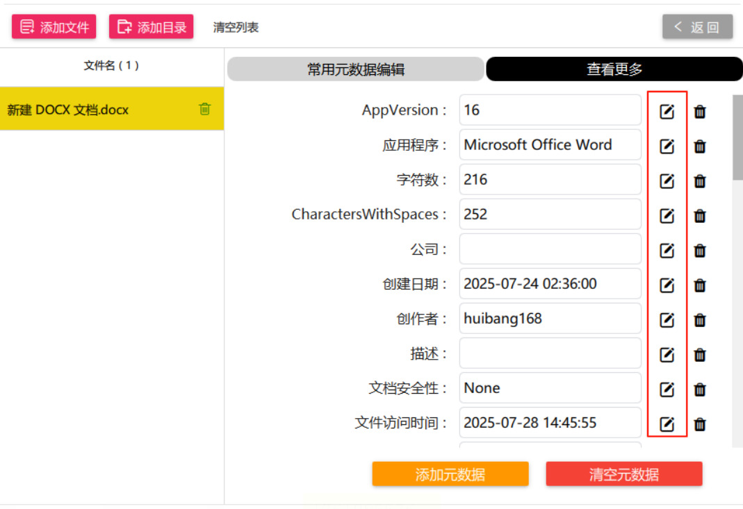 1762506257565027.jpeg 14.jpeg