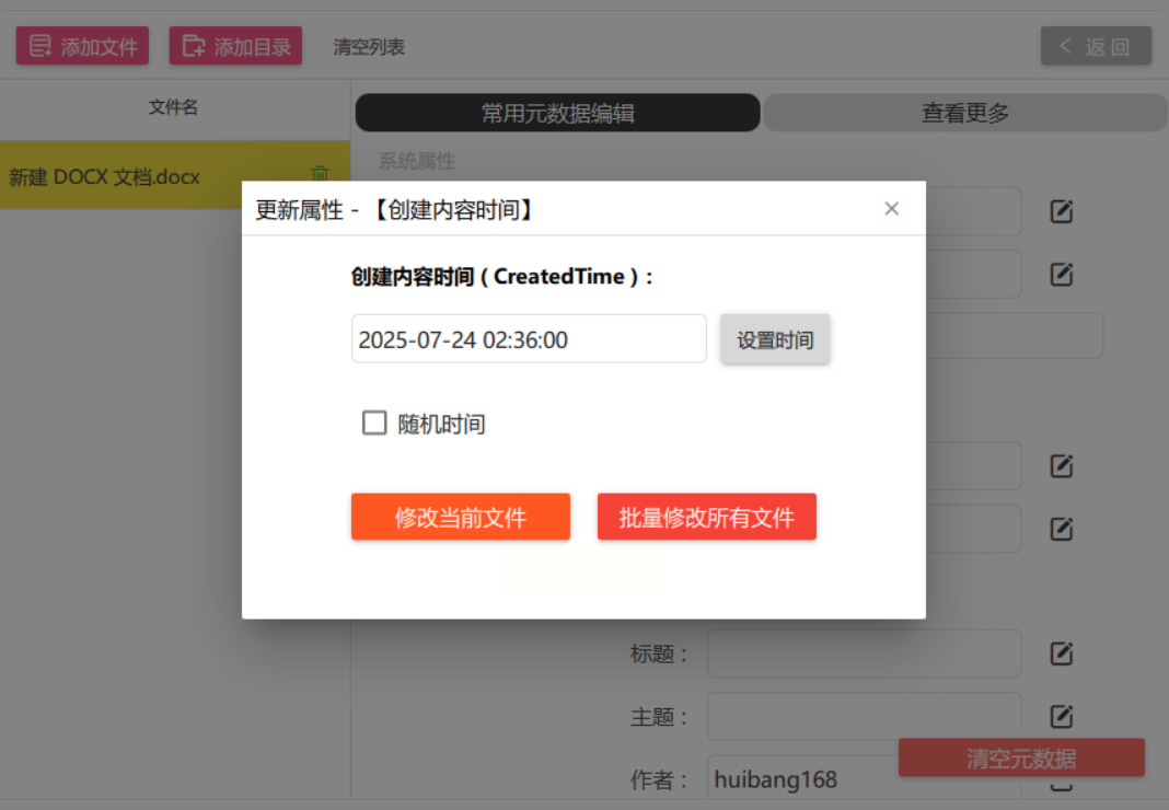 1762506262882894.jpeg 15.jpeg