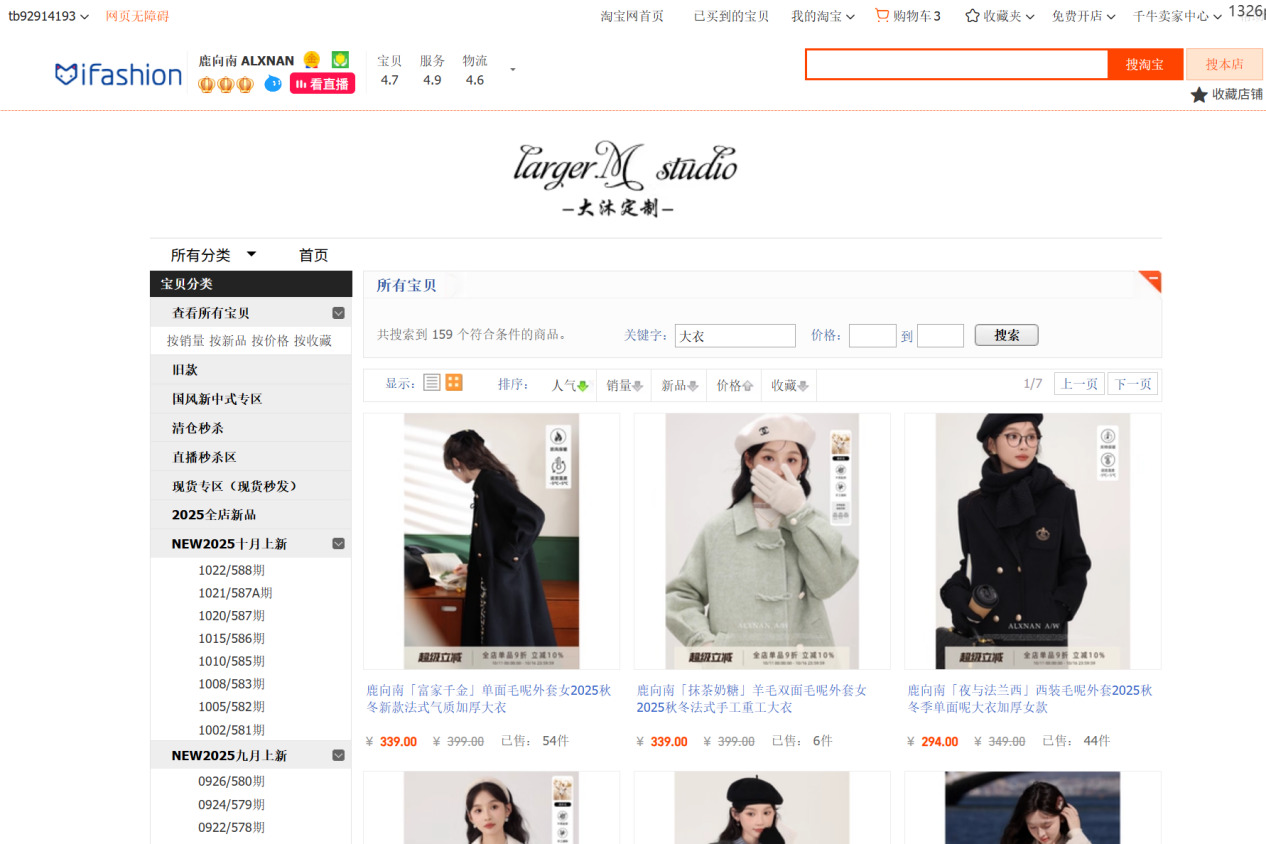 1762617602627148.jpeg 图片4.jpeg