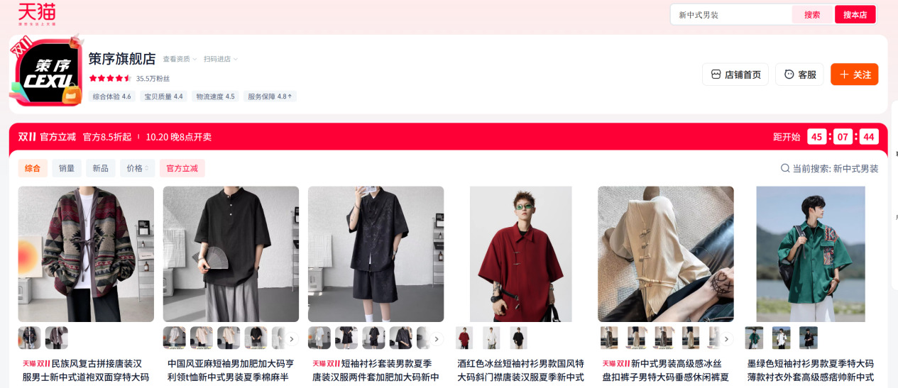 1762617626355305.jpeg 图片8.jpeg