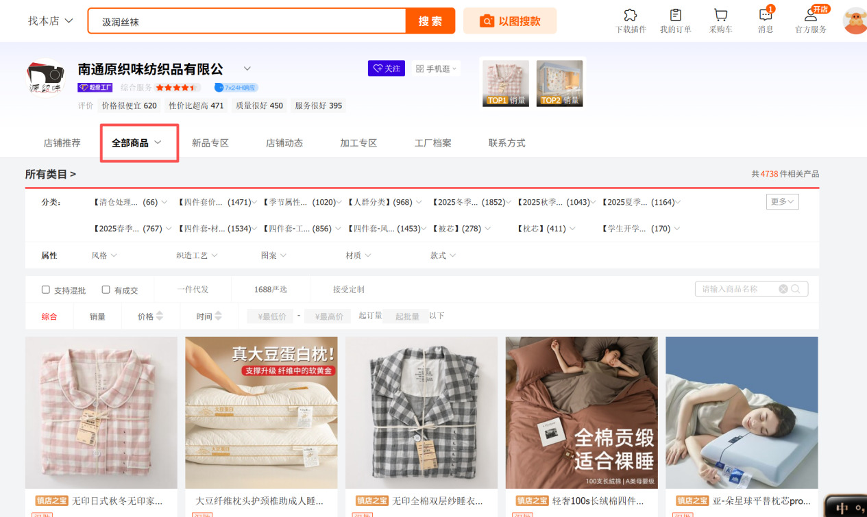 1762617641686603.jpeg 图片11.jpeg