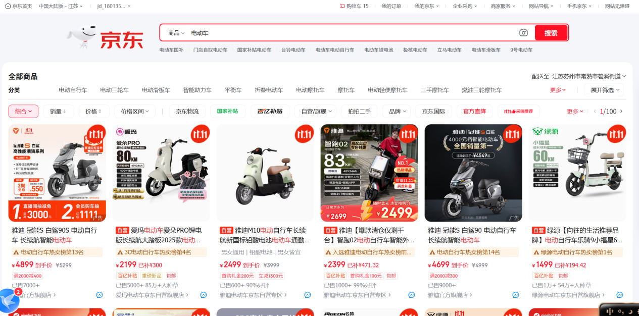 1762617650570480.jpeg 图片12.jpeg