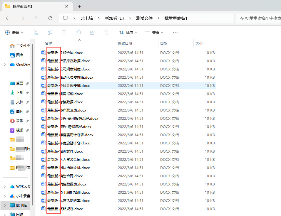 1762741254774620.jpeg 6.jpeg