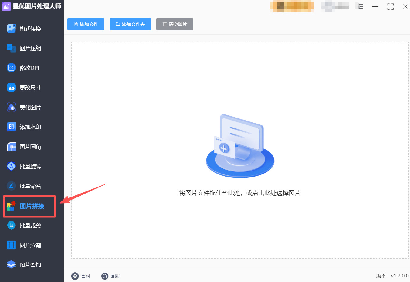 方法1 步骤1.jpeg