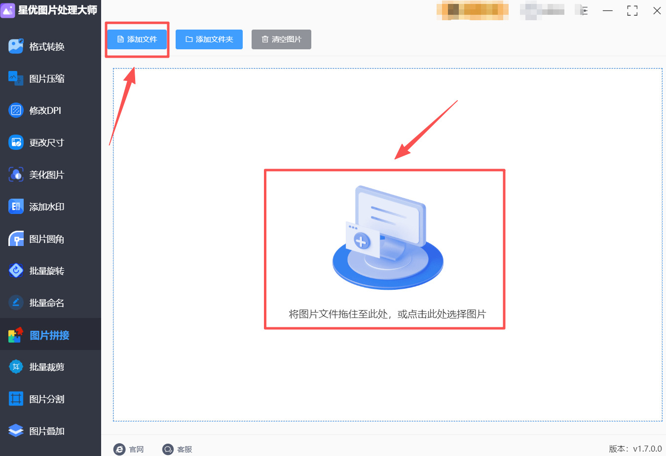 方法1 步骤2.jpeg
