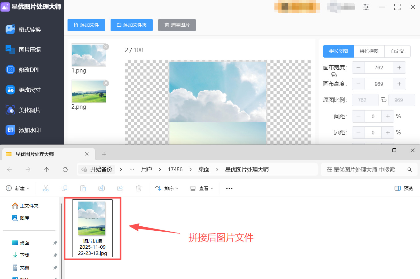 方法1 步骤5.jpeg