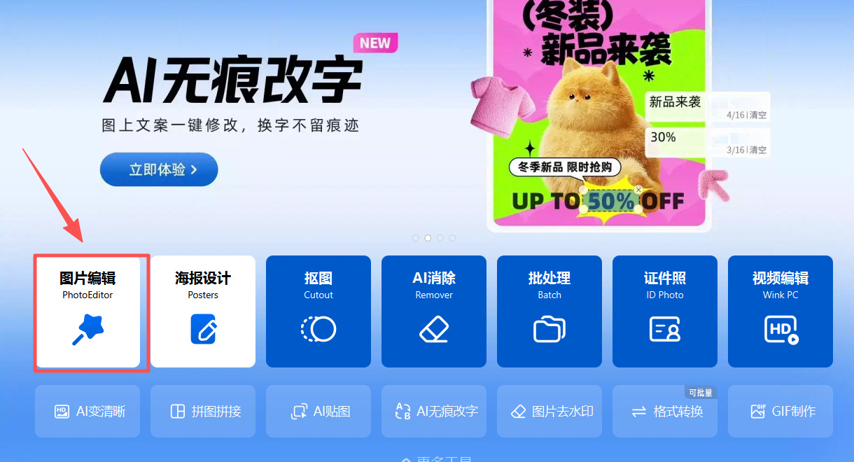 方法2 步骤1.jpeg