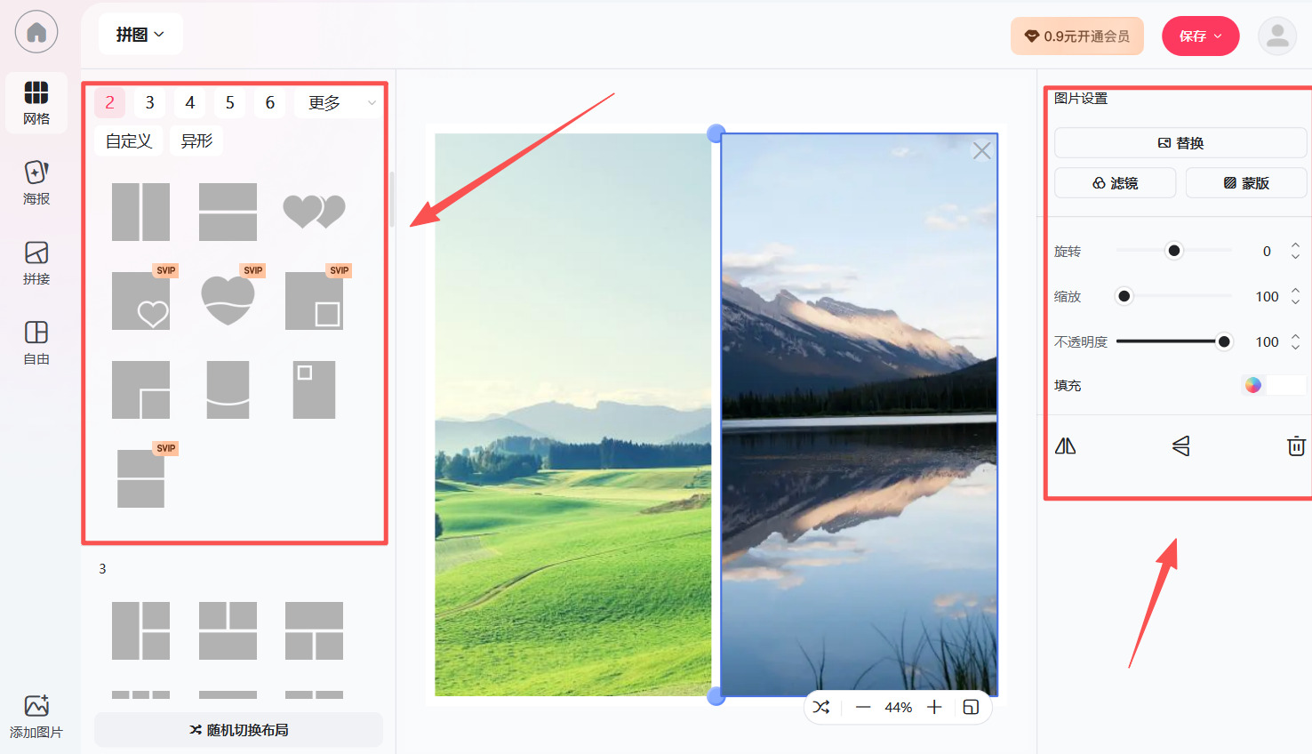 方法2 步骤3.jpeg