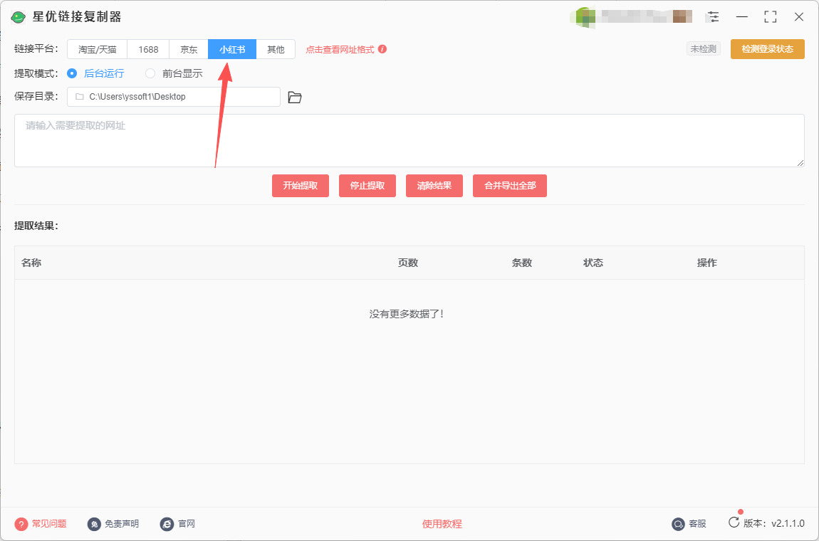 1762741728797359.jpeg 2.jpeg