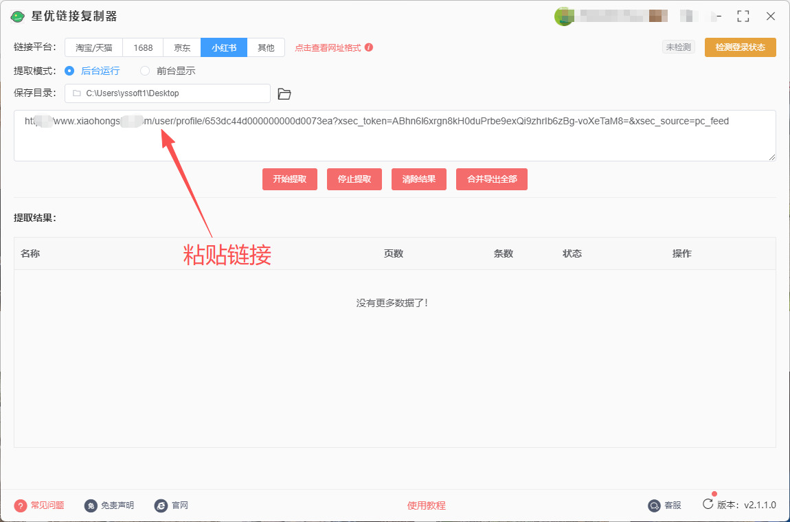 1762741756485705.jpeg 4.jpeg