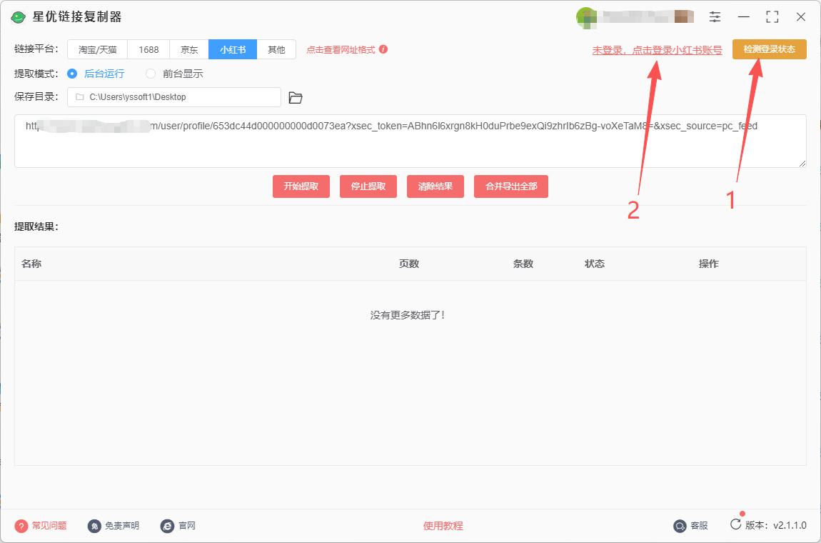 1762741762285518.jpeg 5.jpeg