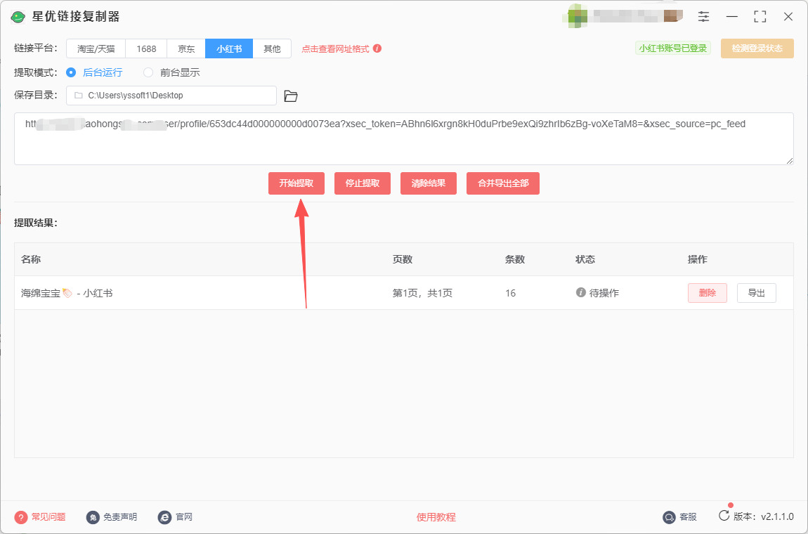 1762741774363684.jpeg 7.jpeg