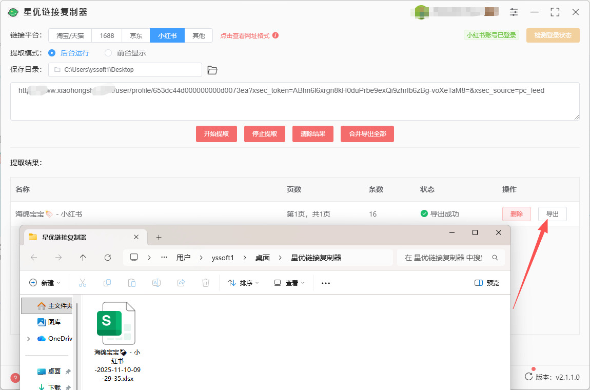 1762741781179289.jpeg 8.jpeg