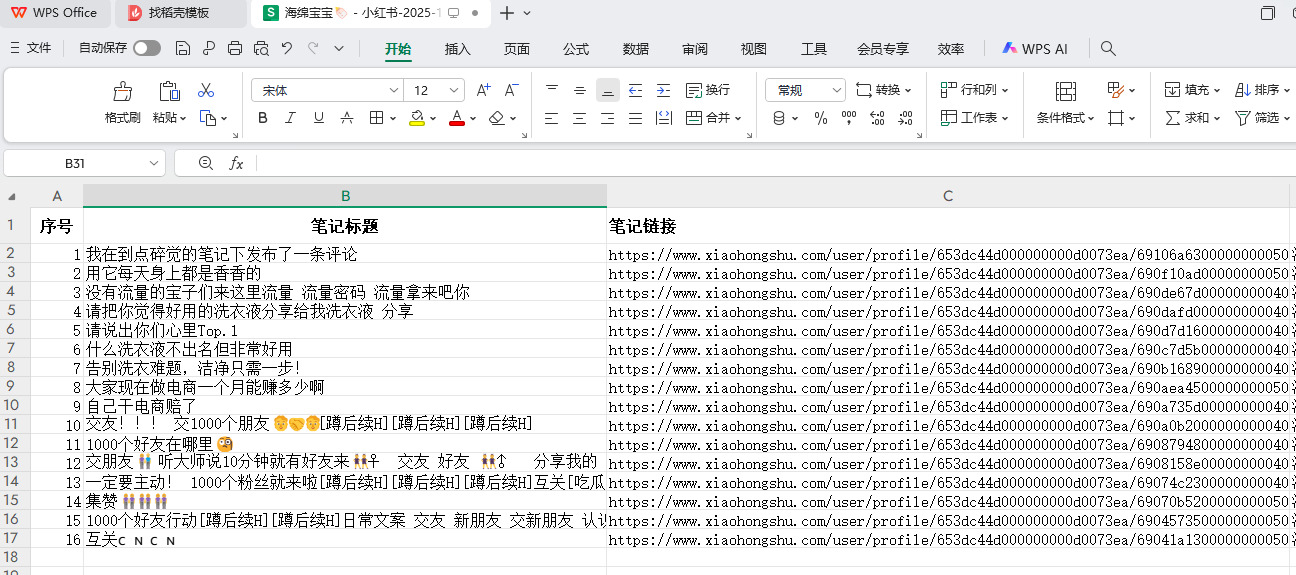 1762741792567947.jpeg 9.jpeg