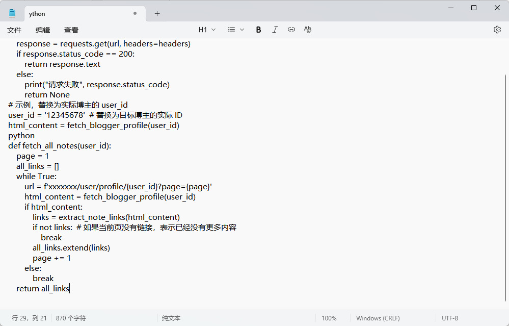 1762741815394191.jpeg 11.jpeg