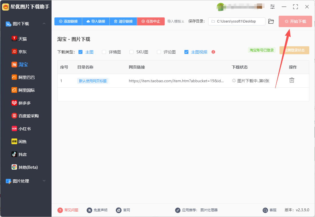 1762742023224907.jpeg 7.jpeg