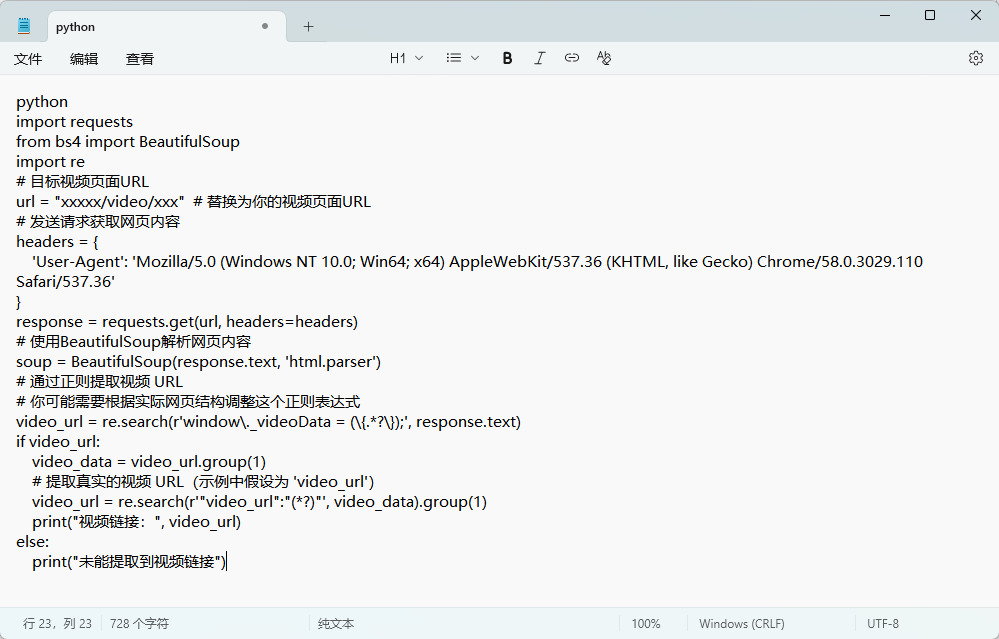 1762742351197519.jpeg 10.jpeg