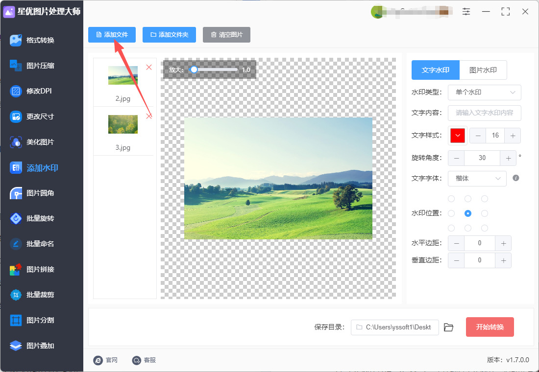 1762828602690918.jpeg 9.jpeg