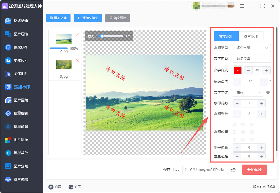 1762828608797227.jpeg 10.jpeg