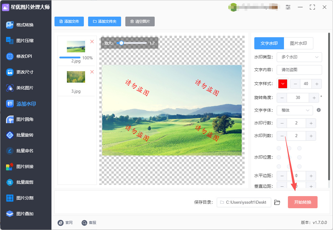 1762828613764138.jpeg 11.jpeg