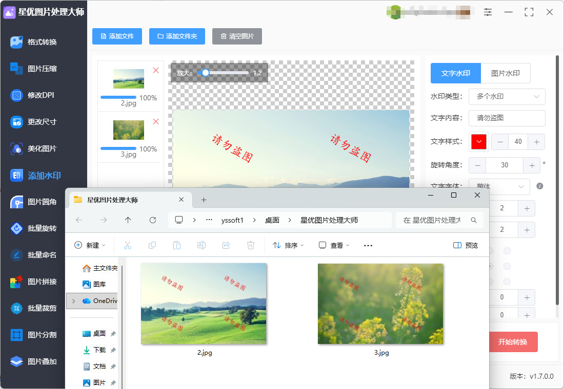 1762828619862816.jpeg 12.jpeg