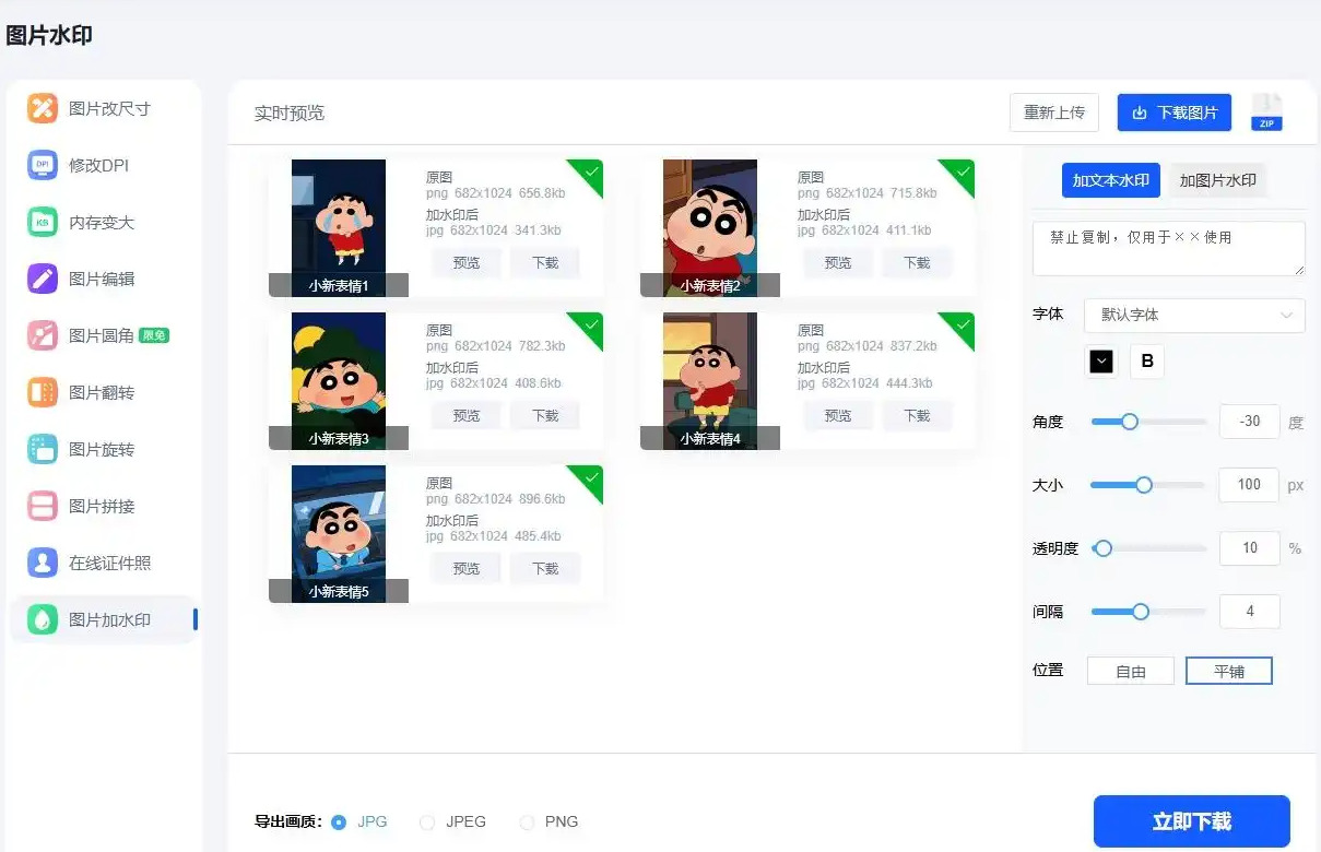 1762828625702798.jpeg 13.jpeg