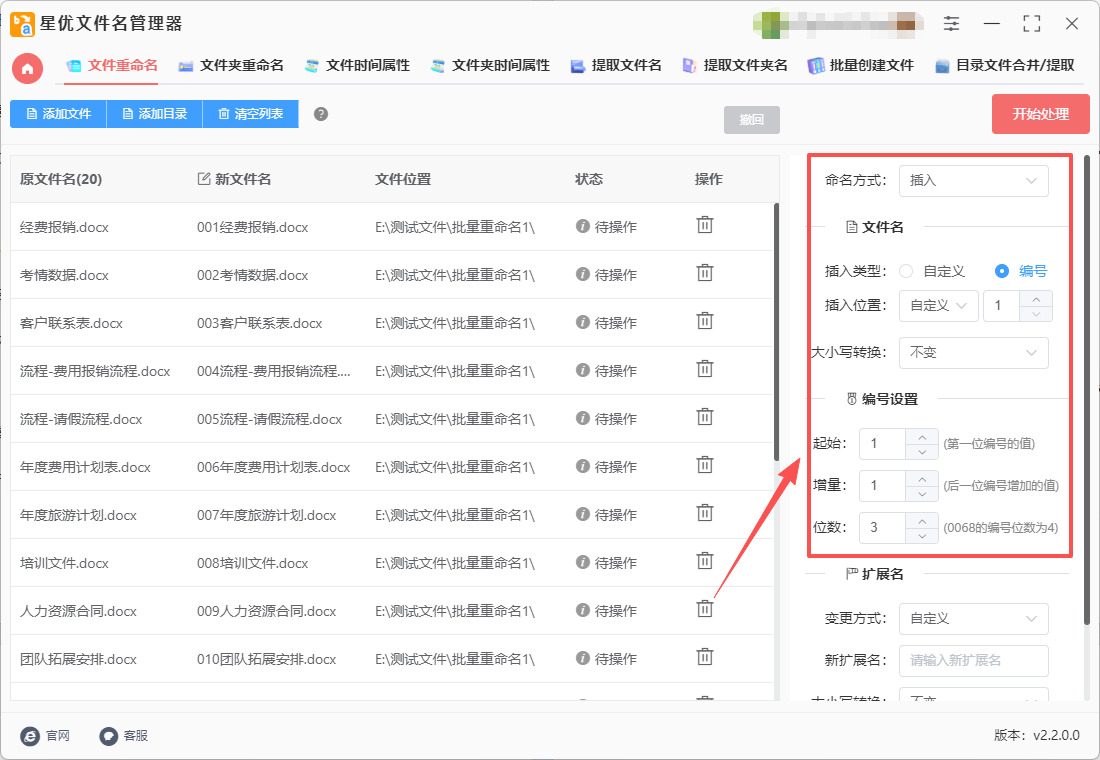 1762829502437442.jpeg 4.jpeg