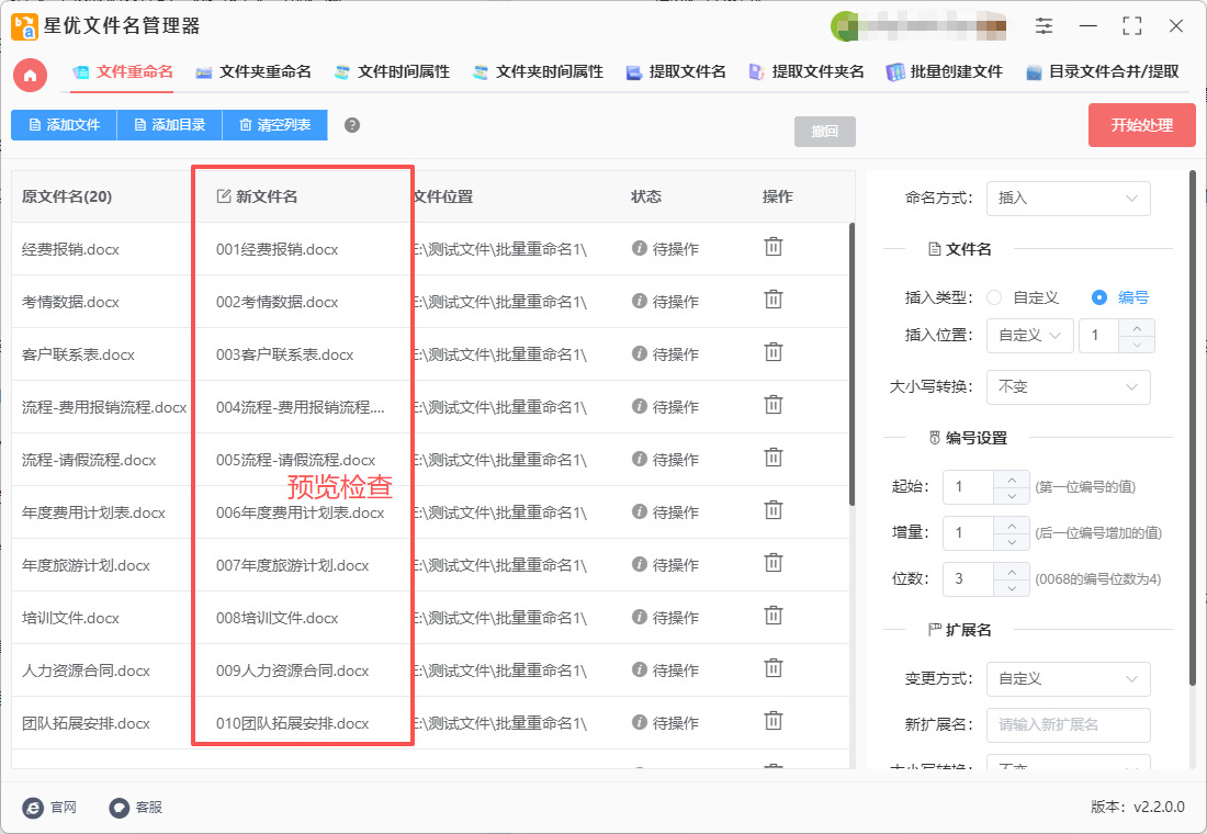 1762829511234814.jpeg 5.jpeg