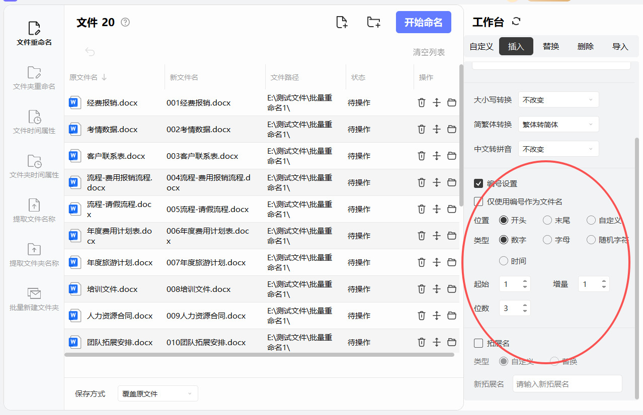 1762829552530000.jpeg 10.jpeg