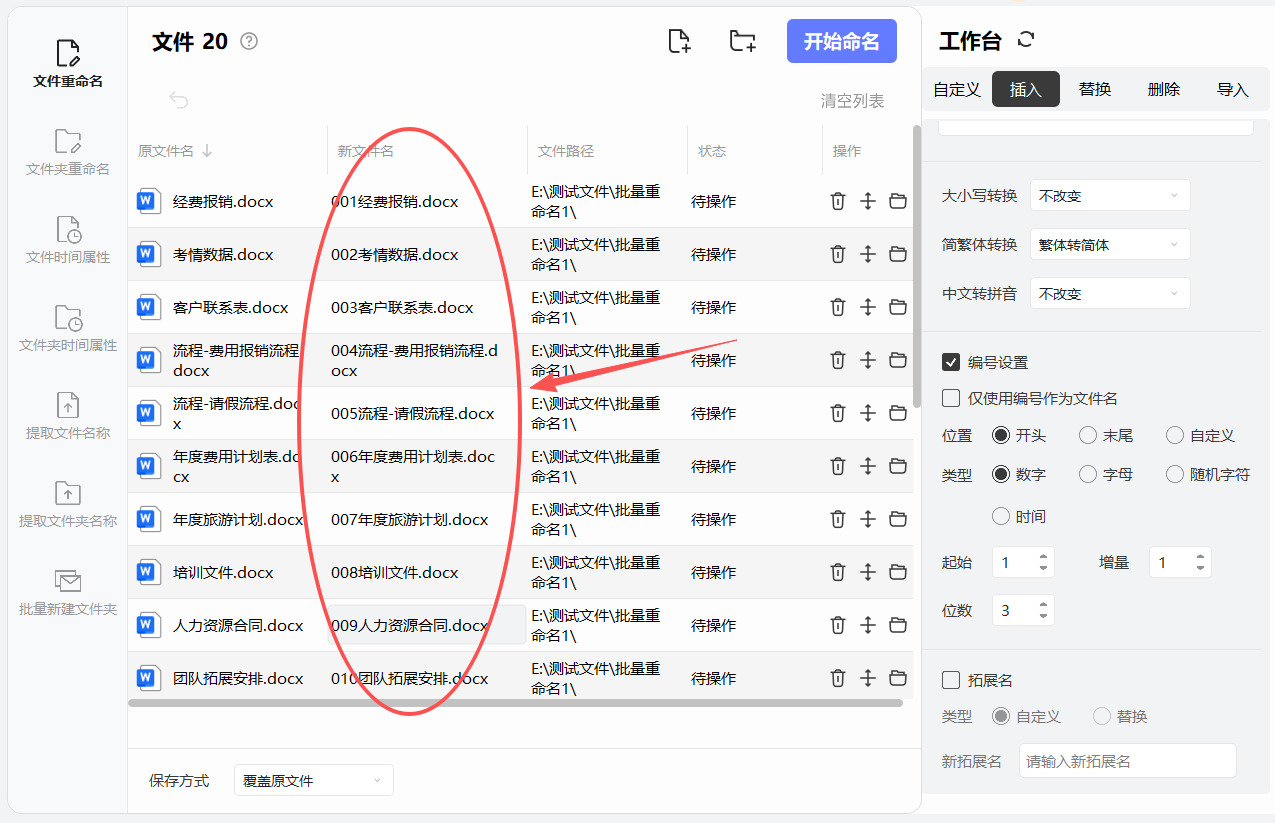 1762829559767712.jpeg 11.jpeg