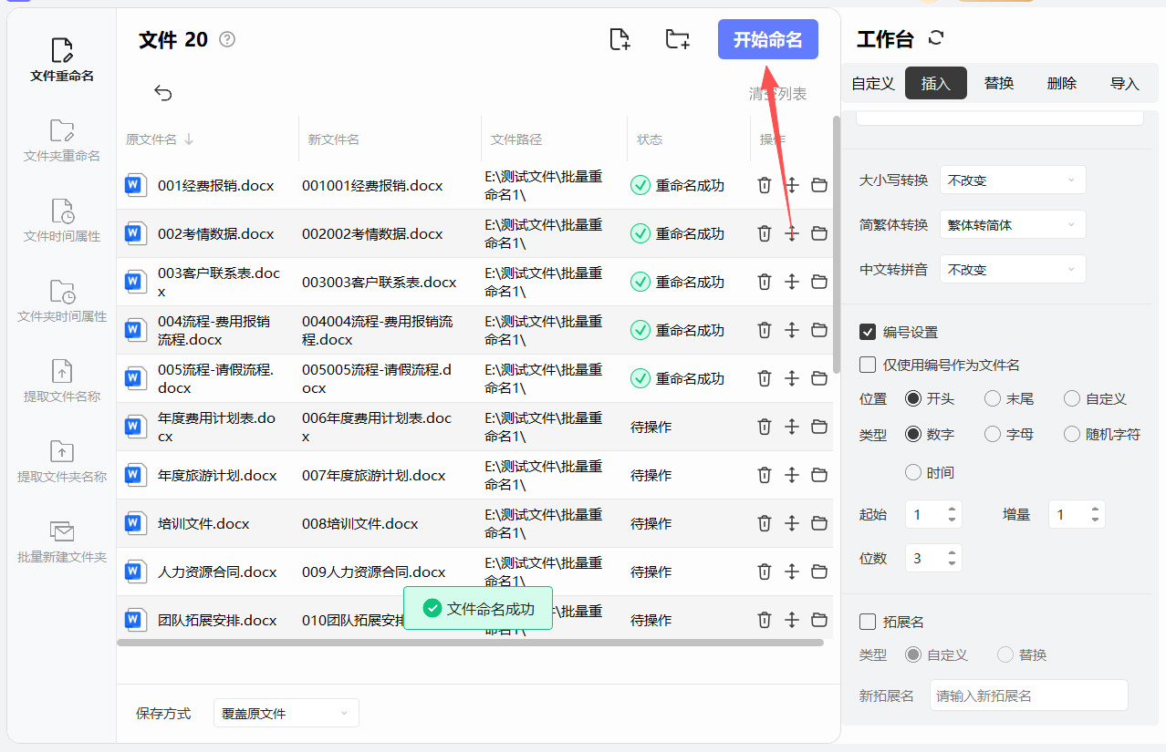 1762829575695861.jpeg 12.jpeg