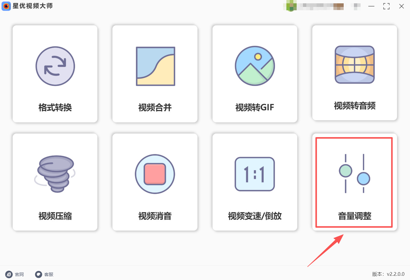 方法1 步骤1.jpeg