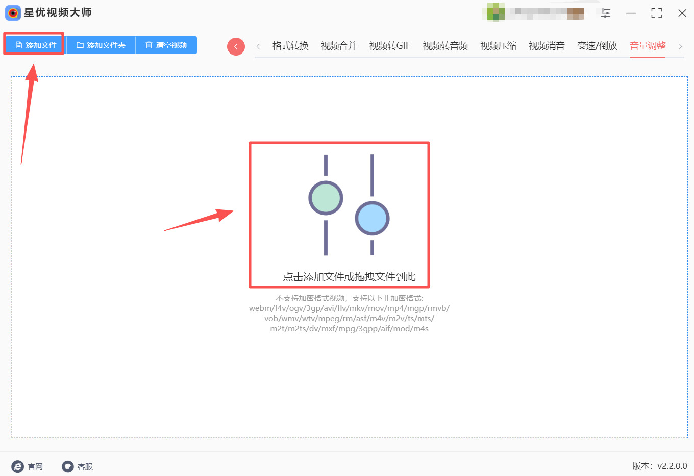 方法1 步骤2.jpeg