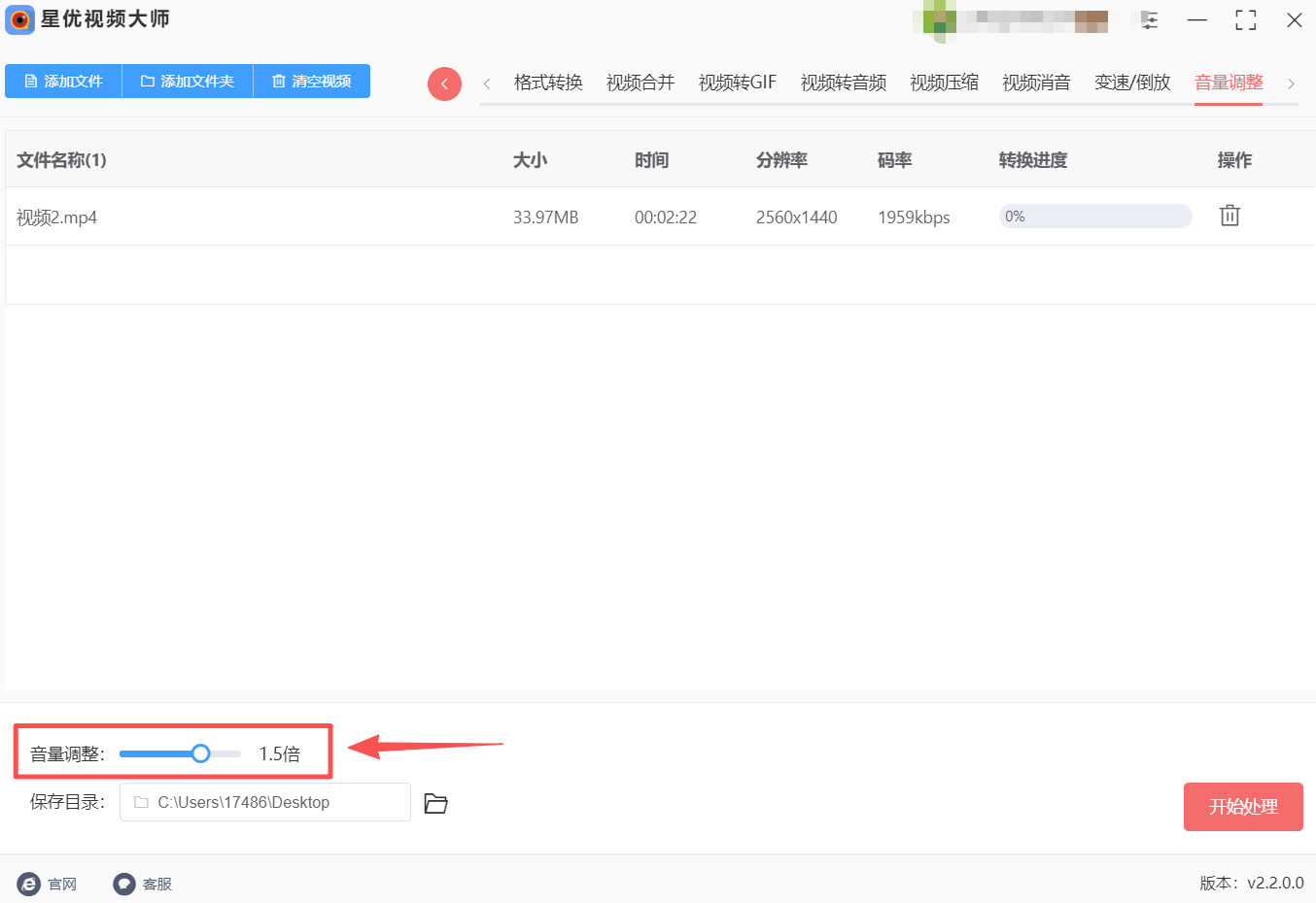 方法1 步骤3.jpeg