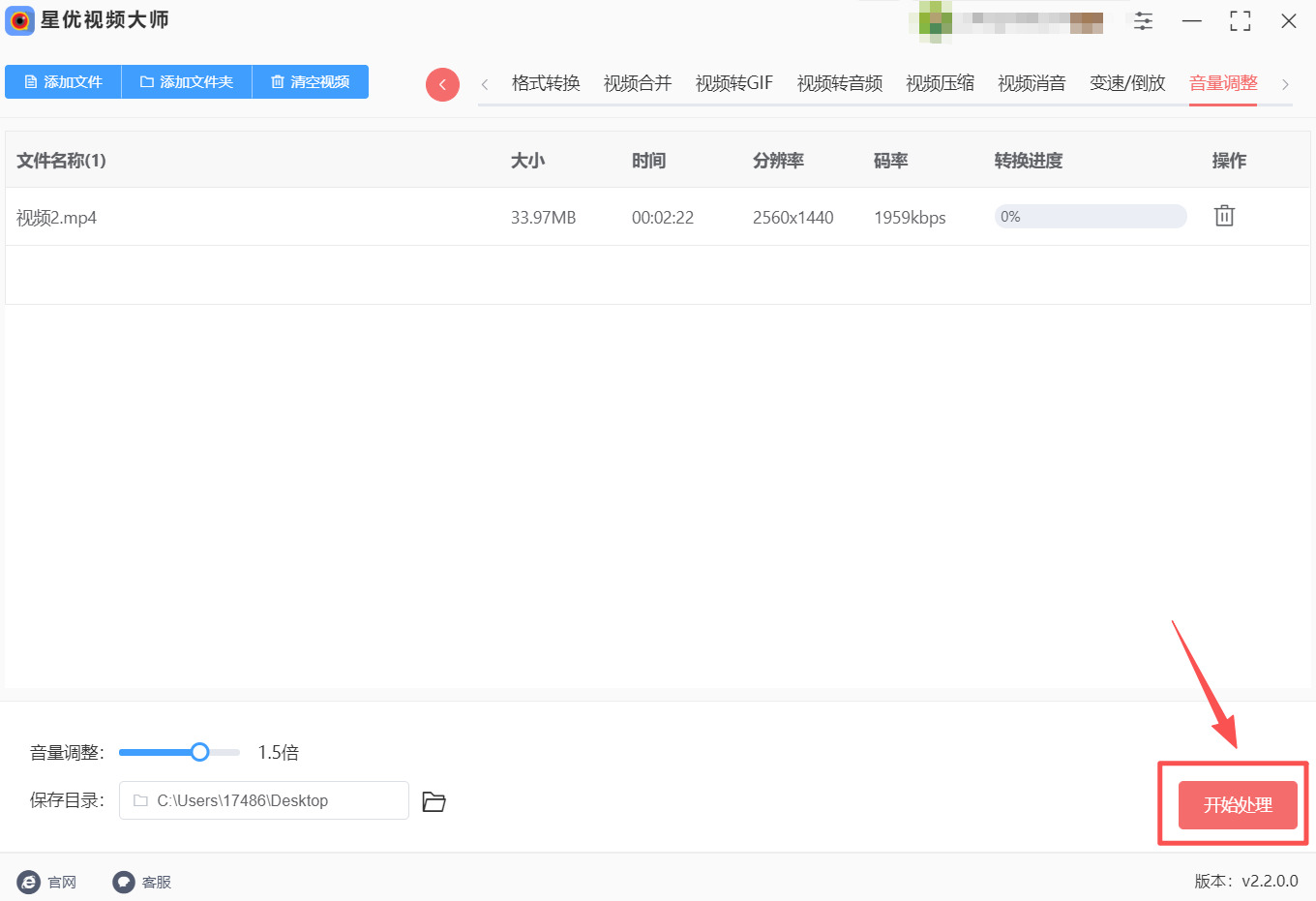 方法1 步骤4.jpeg