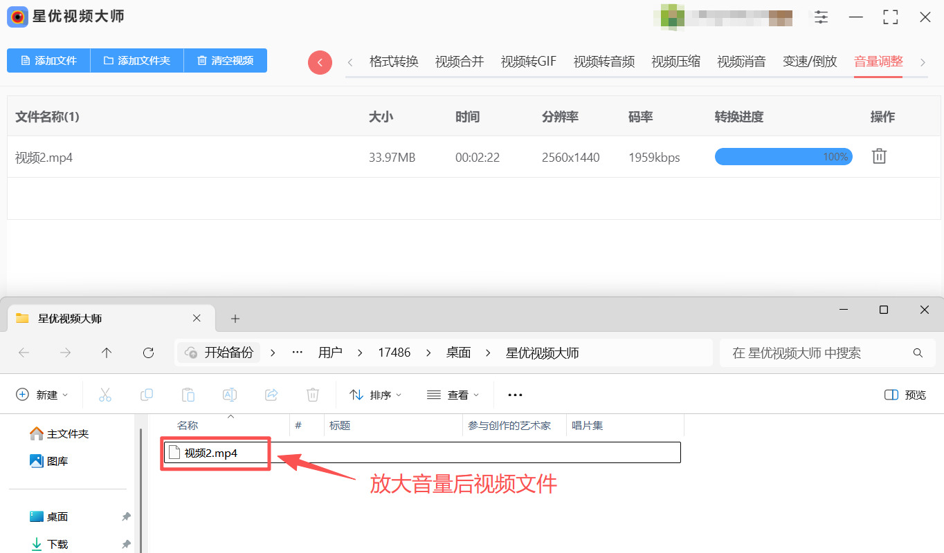 方法1 步骤5.jpeg