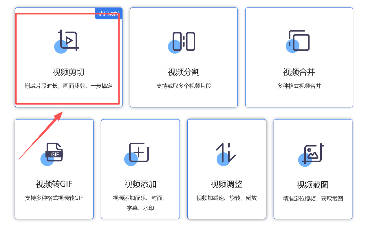 方法2 步骤1.jpeg