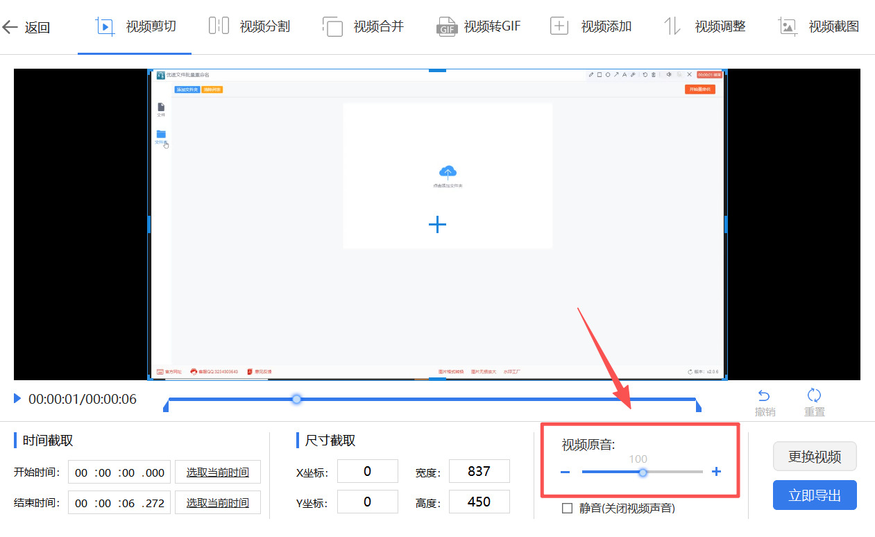 方法2 步骤3.jpeg