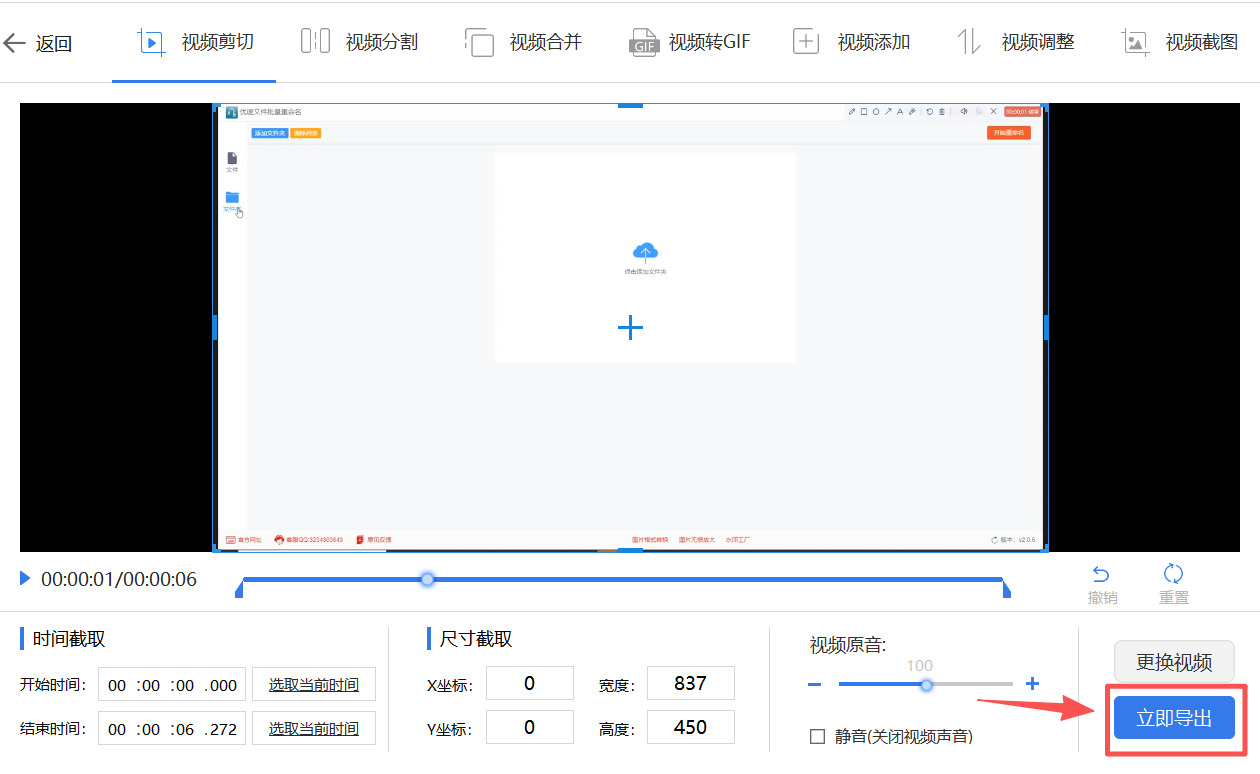 方法2 步骤4.jpeg