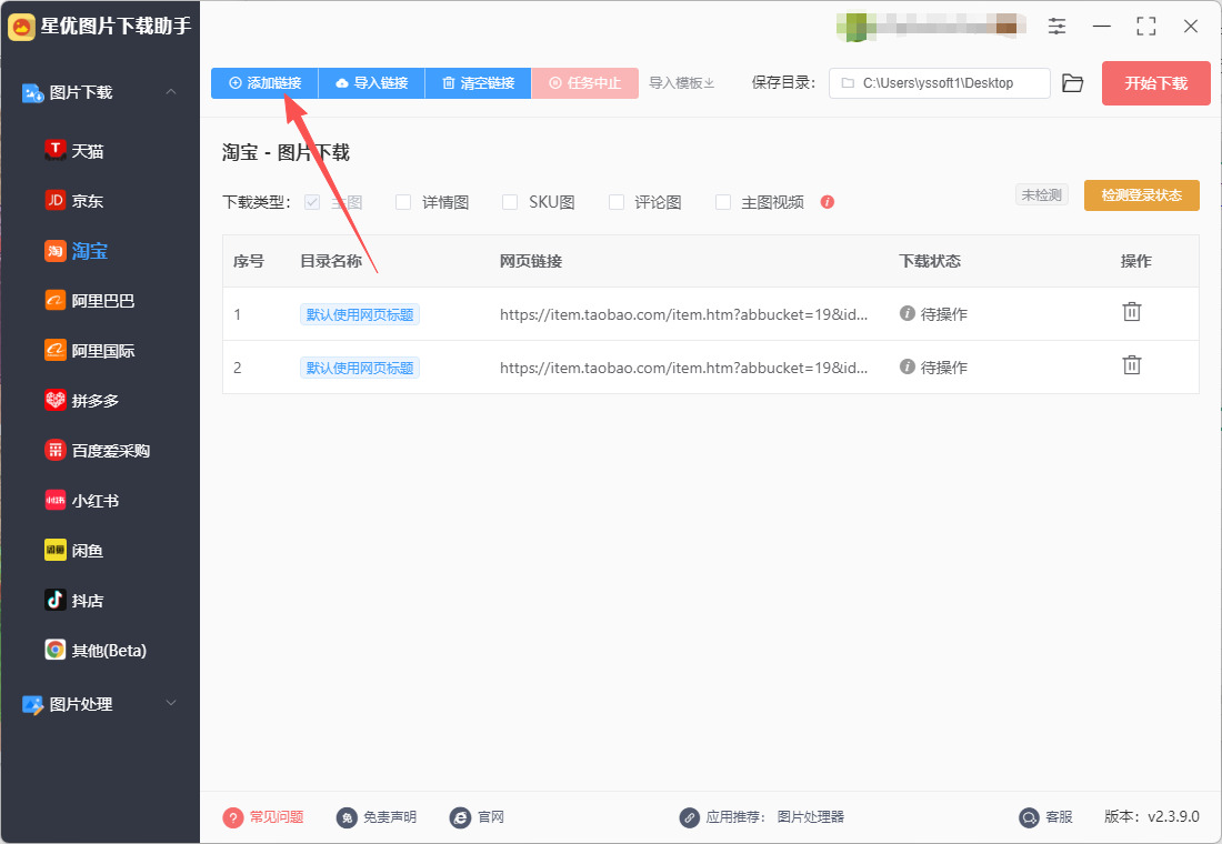 1762830040655065.jpeg 3.jpeg