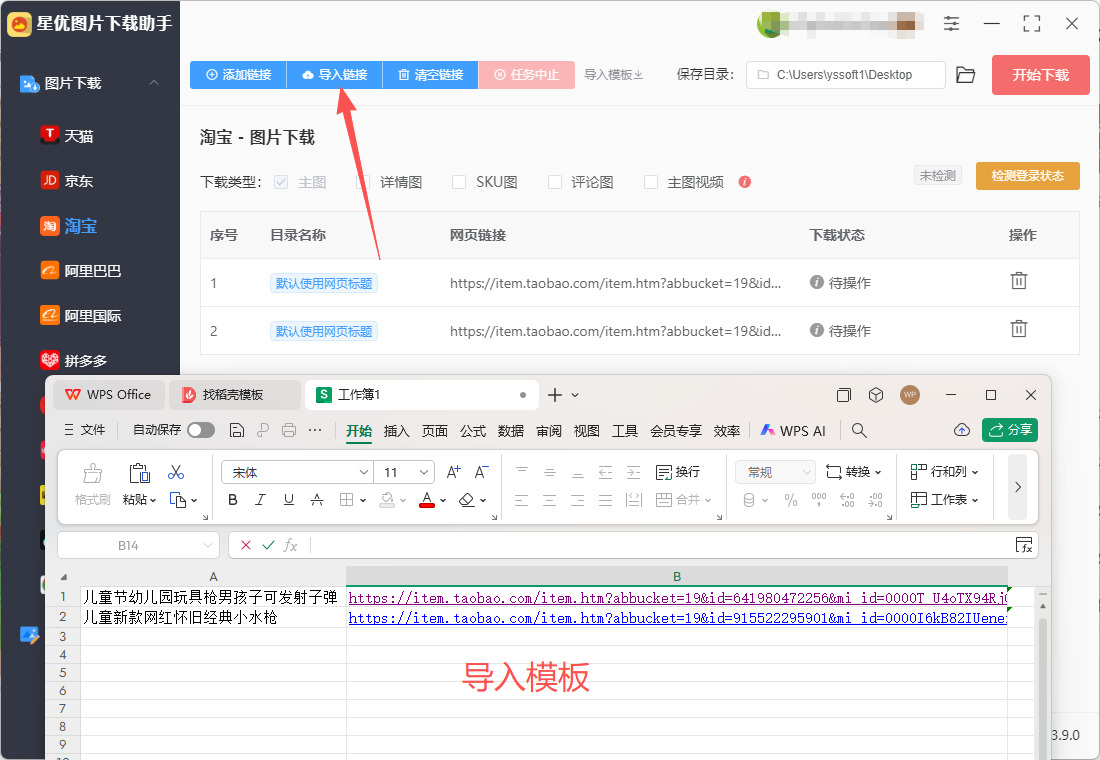 1762830048104637.jpeg 4.jpeg