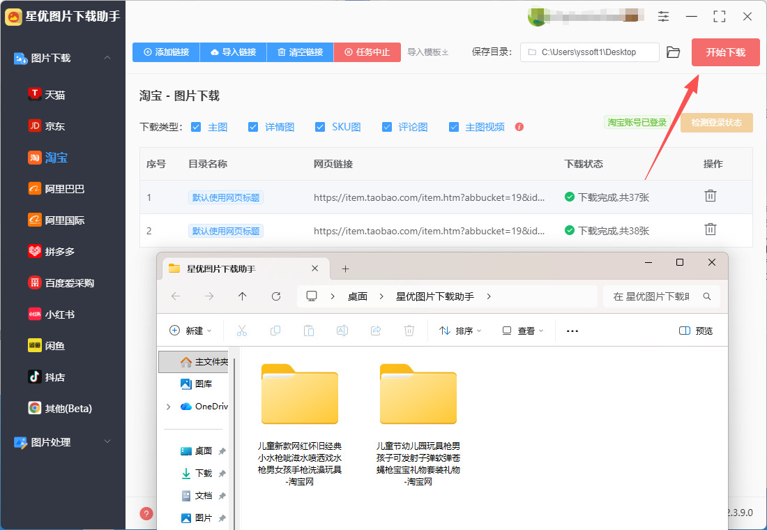 1762830073300806.jpeg 8.jpeg