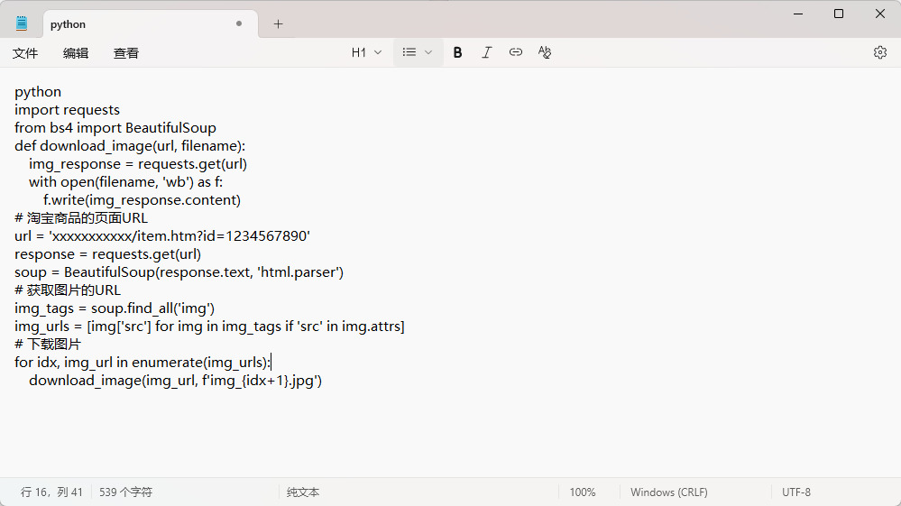 1762830094334827.jpeg 11.jpeg