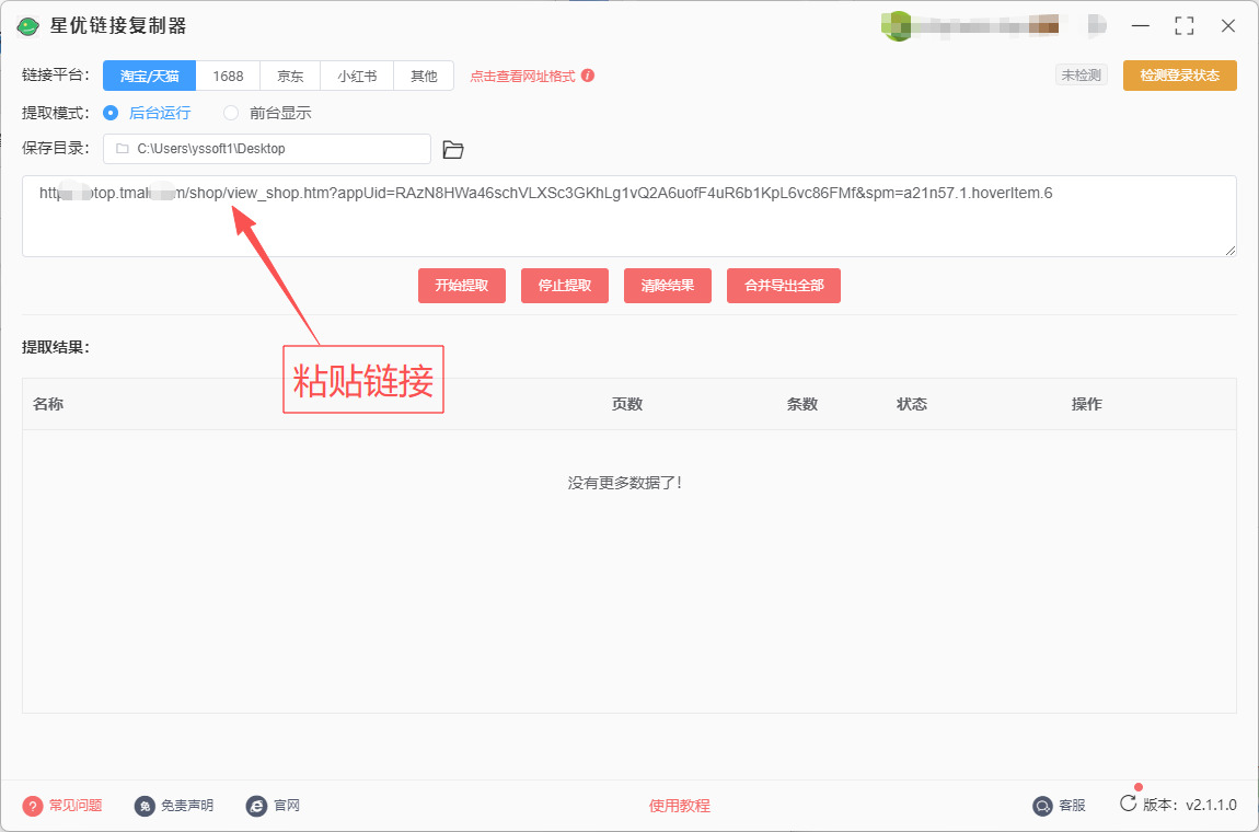 1762830493409371.jpeg 4.jpeg