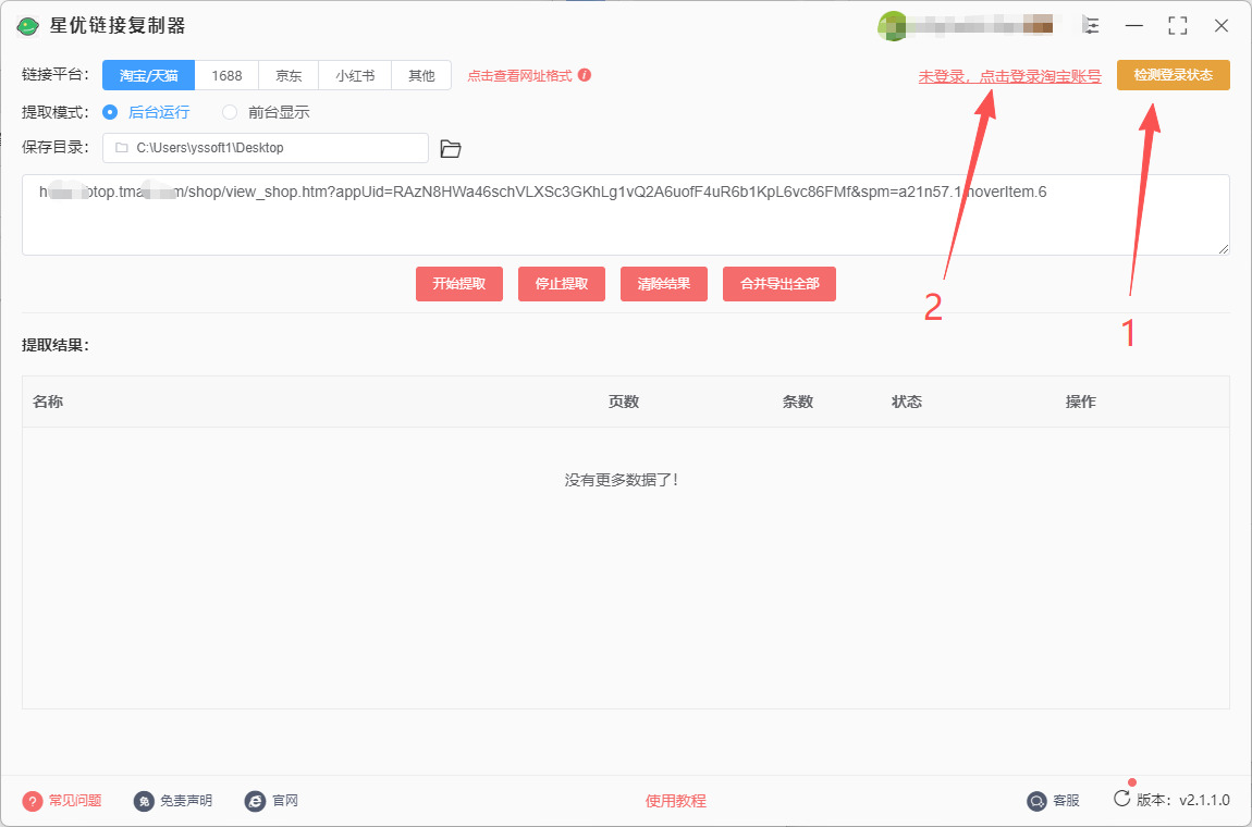 1762830498690104.jpeg 5.jpeg