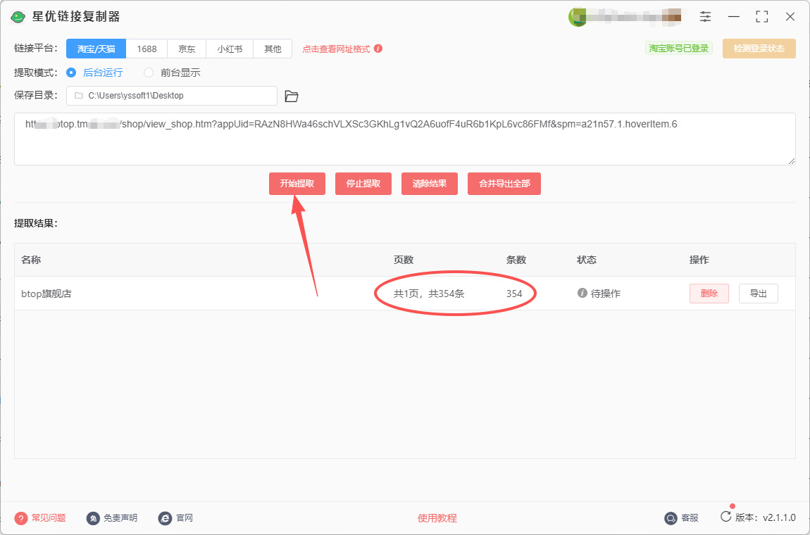 1762830511546438.jpeg 7.jpeg